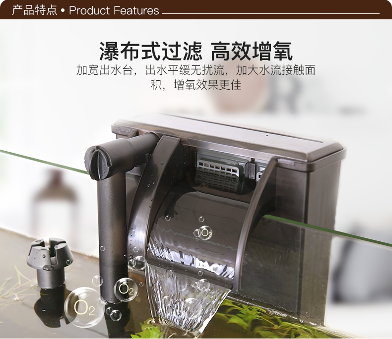 森森 壁挂式过滤器HBL系列瀑布过滤泵