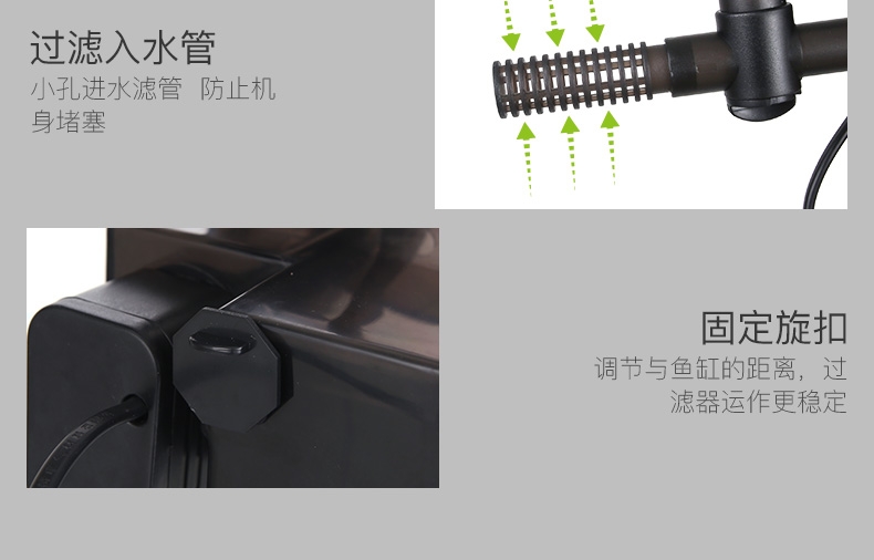 森森 壁挂式过滤器HBL系列瀑布过滤泵