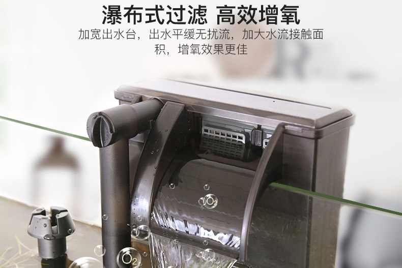 森森 壁挂式过滤器HBL系列瀑布过滤泵