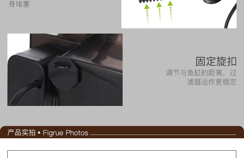 森森 壁挂式过滤器HBL系列瀑布过滤泵