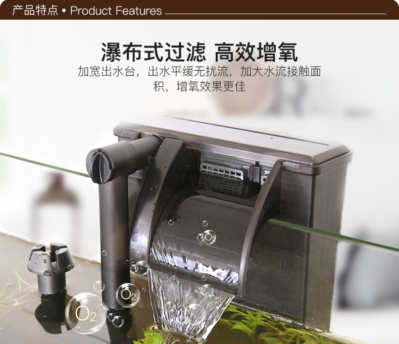 森森 壁挂式过滤器HBL系列瀑布过滤泵