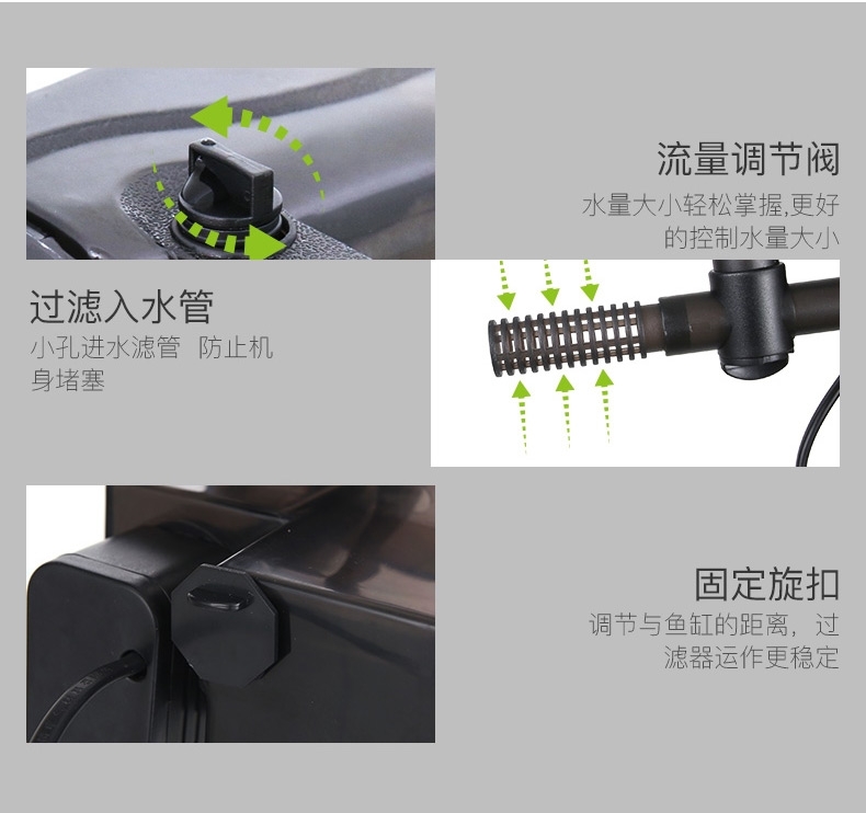 森森 壁挂式过滤器HBL系列瀑布过滤泵