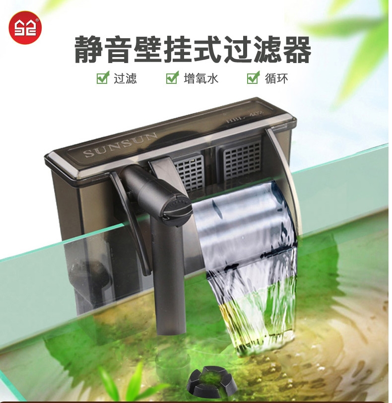 森森 壁挂式过滤器HBL系列瀑布过滤泵