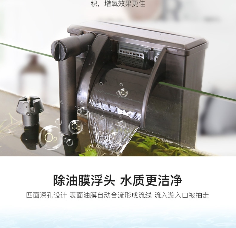 森森 壁挂式过滤器HBL系列瀑布过滤泵