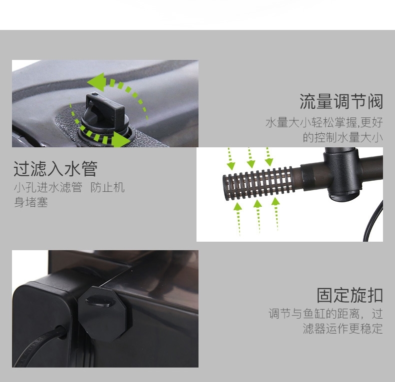 森森 壁挂式过滤器HBL系列瀑布过滤泵