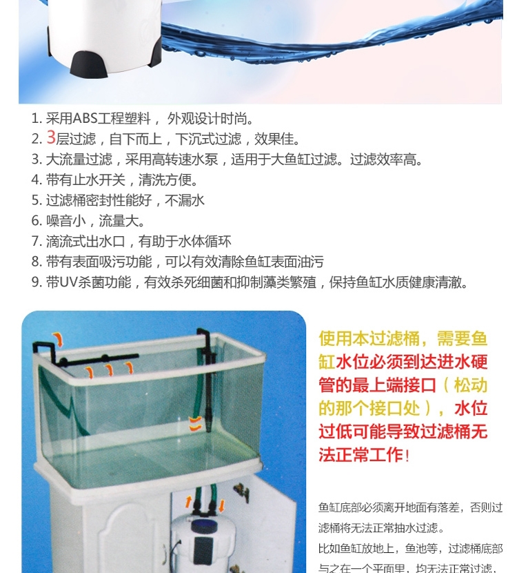 森森 鱼缸外置过滤桶HW-303B带UV紫外线菌灯 1.2m以内鱼缸适用