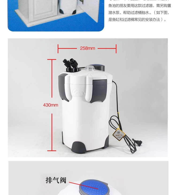 森森 鱼缸外置过滤桶HW-303B带UV紫外线菌灯 1.2m以内鱼缸适用