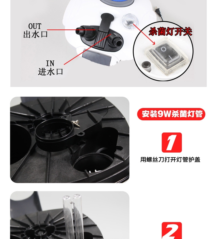 森森 鱼缸外置过滤桶HW-303B带UV紫外线菌灯 1.2m以内鱼缸适用