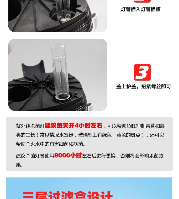 森森 鱼缸外置过滤桶HW-303B带UV紫外线菌灯 1.2m以内鱼缸适用