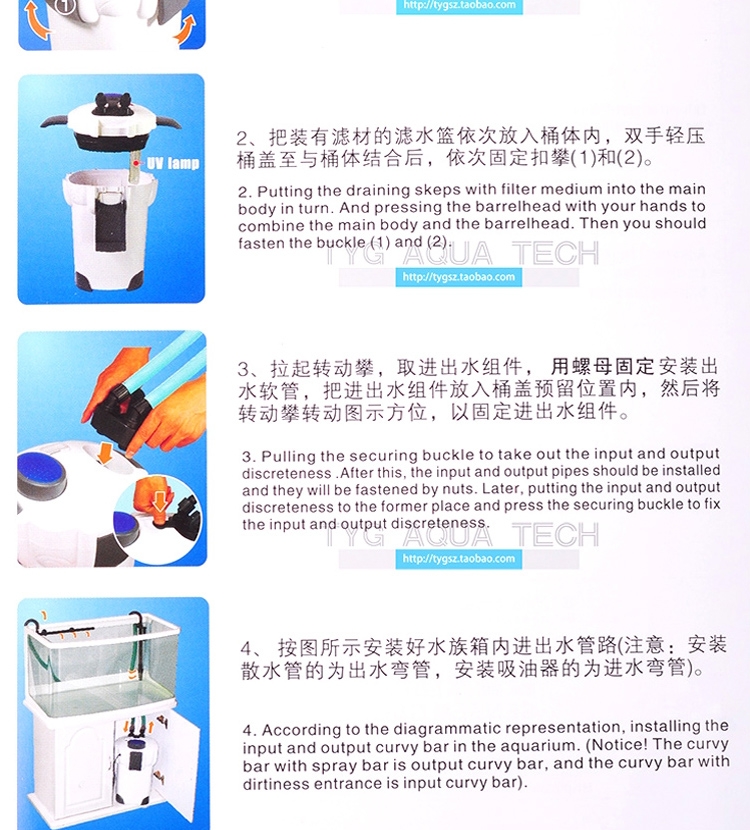 森森 鱼缸外置过滤桶HW-303B带UV紫外线菌灯 1.2m以内鱼缸适用