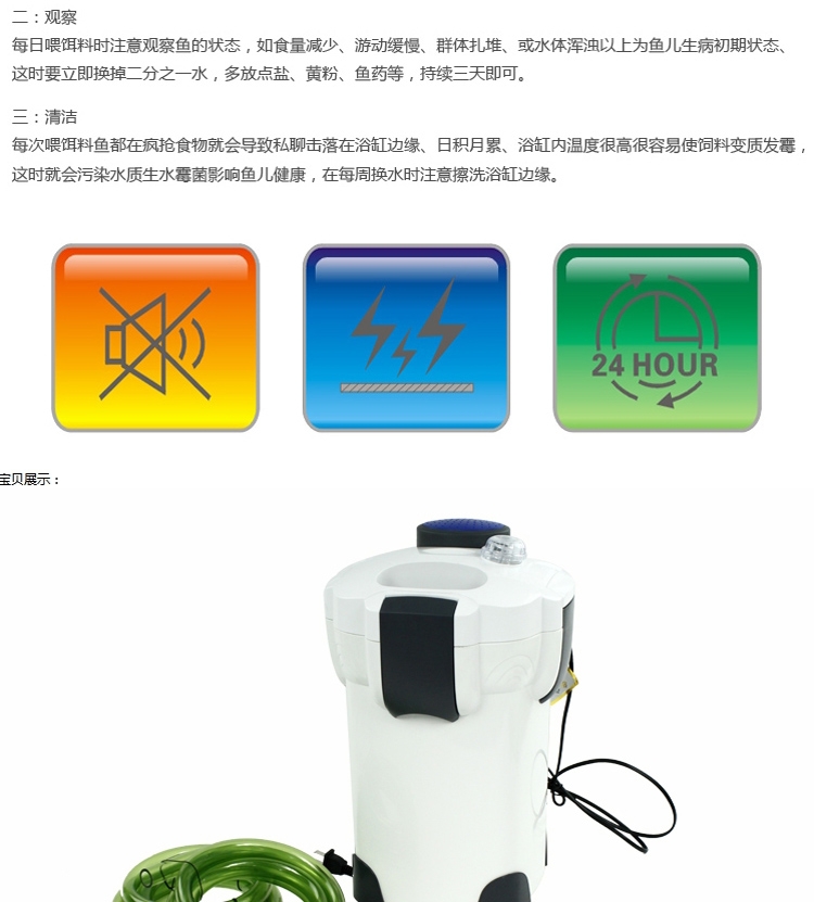 森森 鱼缸外置过滤桶HW-303B带UV紫外线菌灯 1.2m以内鱼缸适用