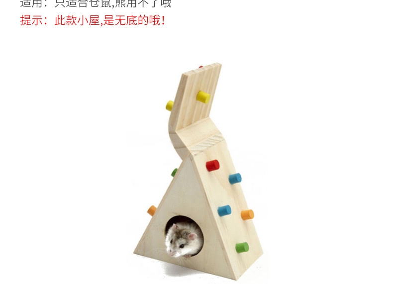 卡诺木质仓鼠玩具用品 秋千 隧道 翘翘筒 迷宫 窝