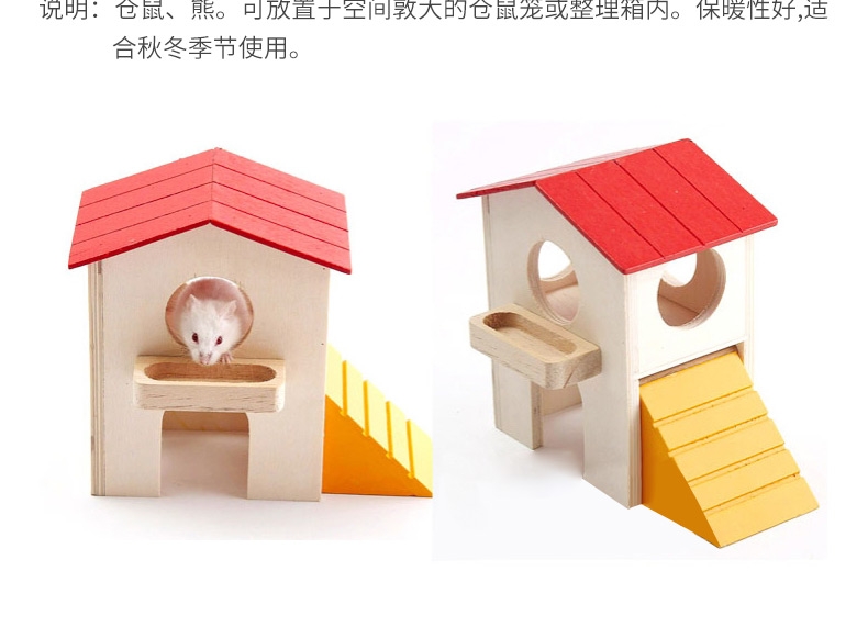 卡诺木质仓鼠玩具用品 秋千 隧道 翘翘筒 迷宫 窝