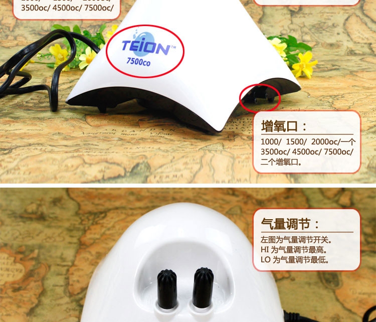 英光TEION 章鱼静音氧气泵 增氧泵冲氧泵 多款可选