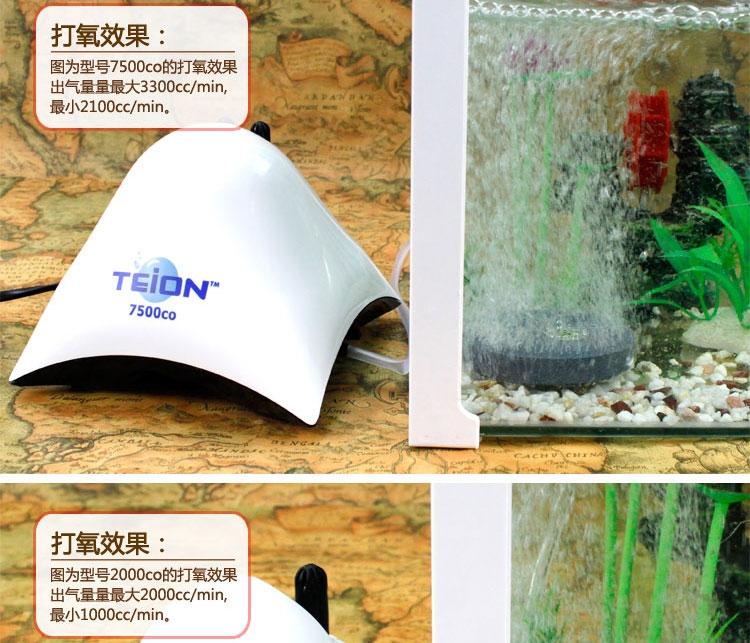 英光TEION 章鱼静音氧气泵 增氧泵冲氧泵 多款可选