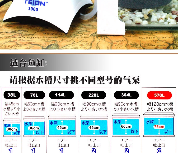 英光TEION 章鱼静音氧气泵 增氧泵冲氧泵 多款可选