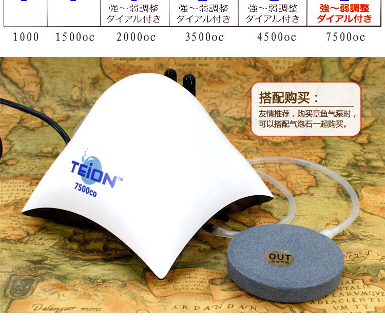 英光TEION 章鱼静音氧气泵 增氧泵冲氧泵 多款可选