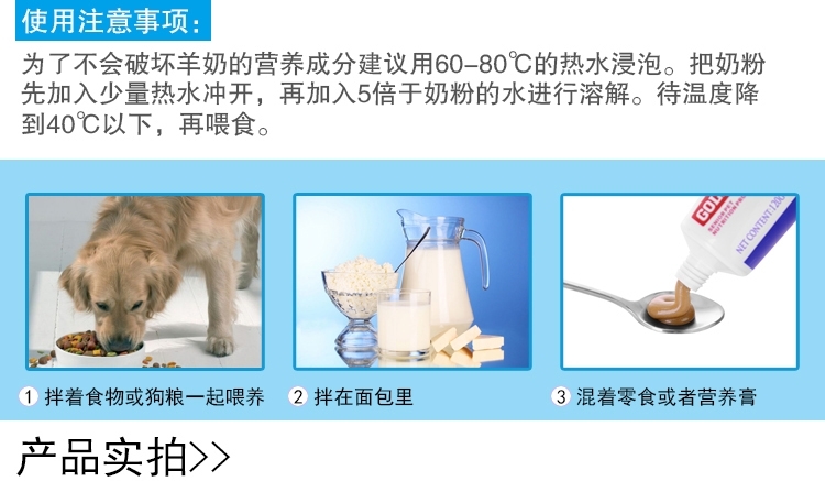 MAG 幼犬猫山羊奶粉400g
