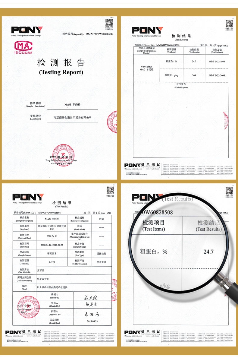 MAG 幼犬猫山羊奶粉 400g 怀孕猫狗促进发育