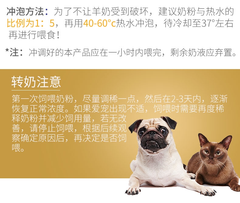 MAG 幼犬猫山羊奶粉 400g 怀孕猫狗促进发育