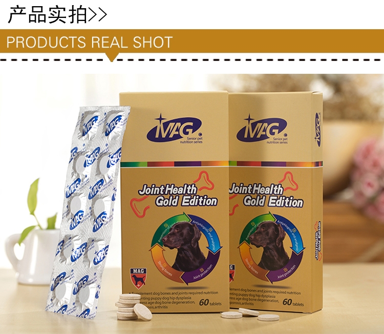 MAG 关节生黄金版狗狗骨骼宝关节舒宠物关节灵60片