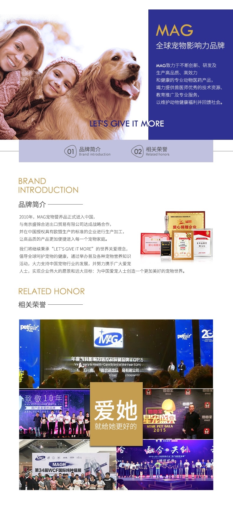 MAG 关节生黄金版狗狗骨骼宝关节舒宠物关节灵60片
