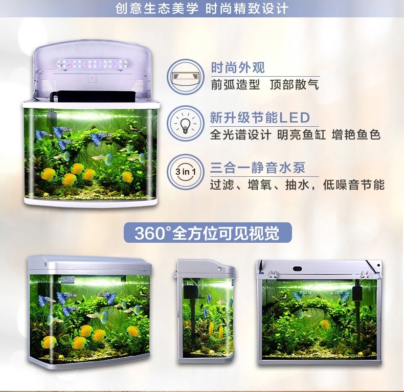 闽江 玻璃水族箱鱼缸HR3-580 MJ-560 58cm长