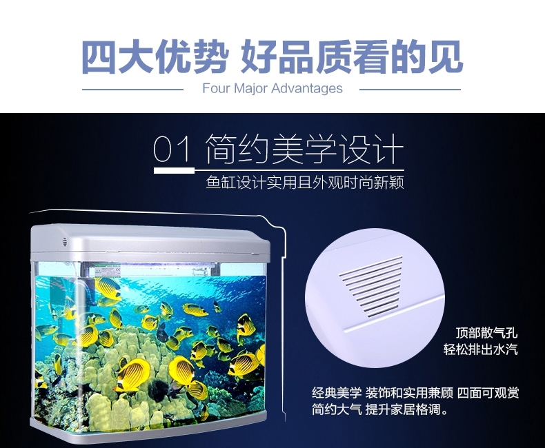 闽江 玻璃水族箱鱼缸HR3-580 MJ-560 58cm长