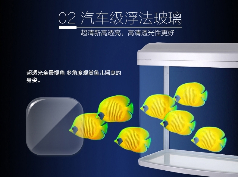 闽江 玻璃水族箱鱼缸HR3-580 MJ-560 58cm长