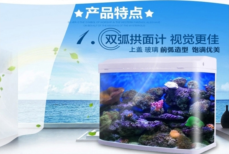 闽江 玻璃水族箱鱼缸HR3-480 48cm长
