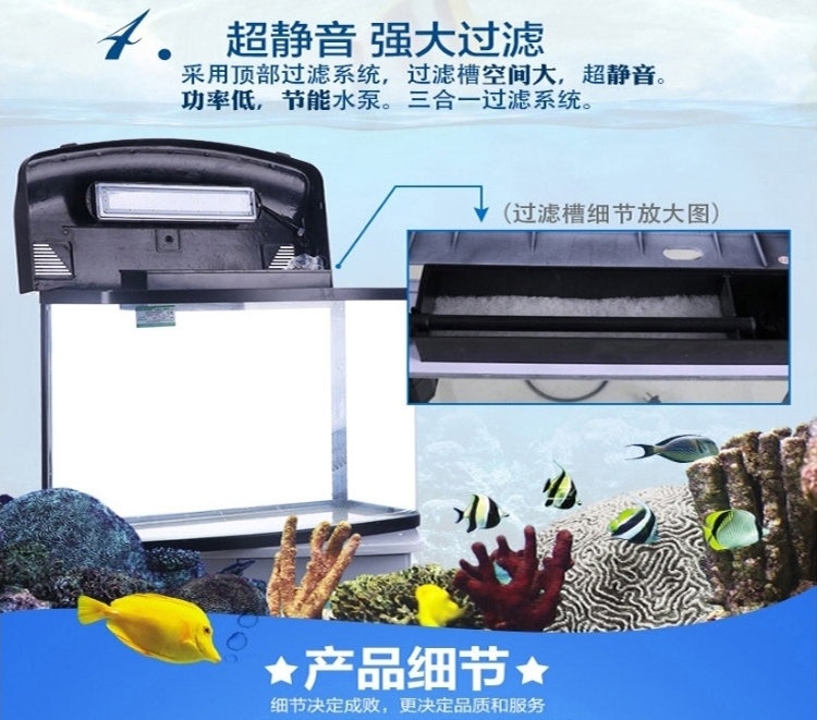 闽江 玻璃水族箱鱼缸HR3-480 48cm长