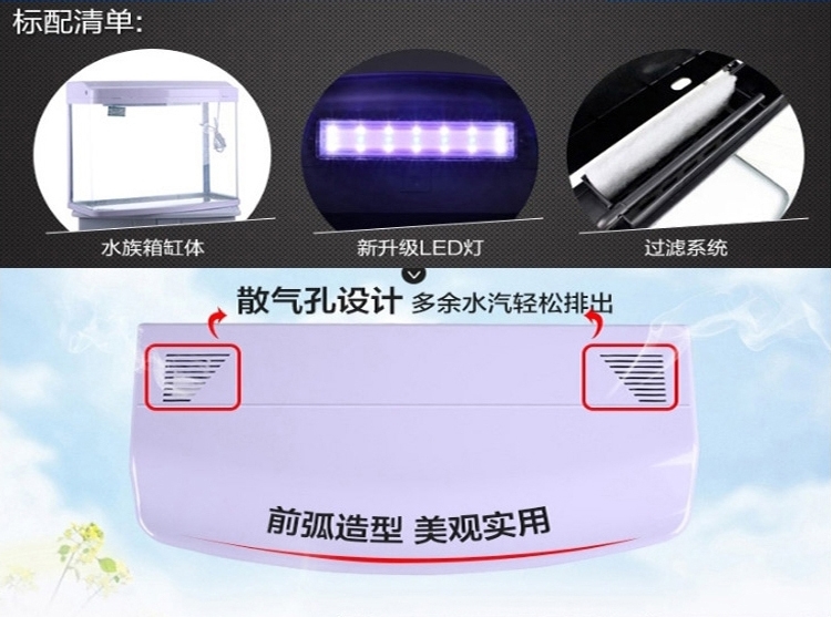 闽江 玻璃水族箱鱼缸HR3-480 48cm长