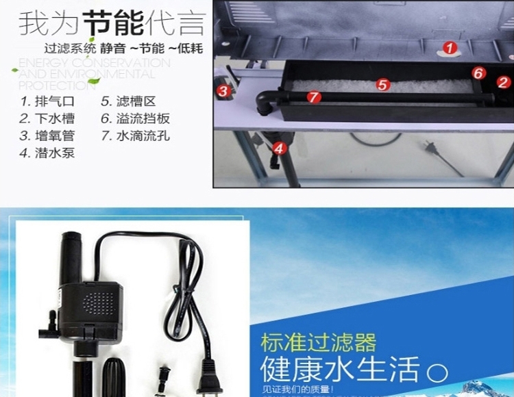 闽江 玻璃水族箱鱼缸HR3-480 48cm长