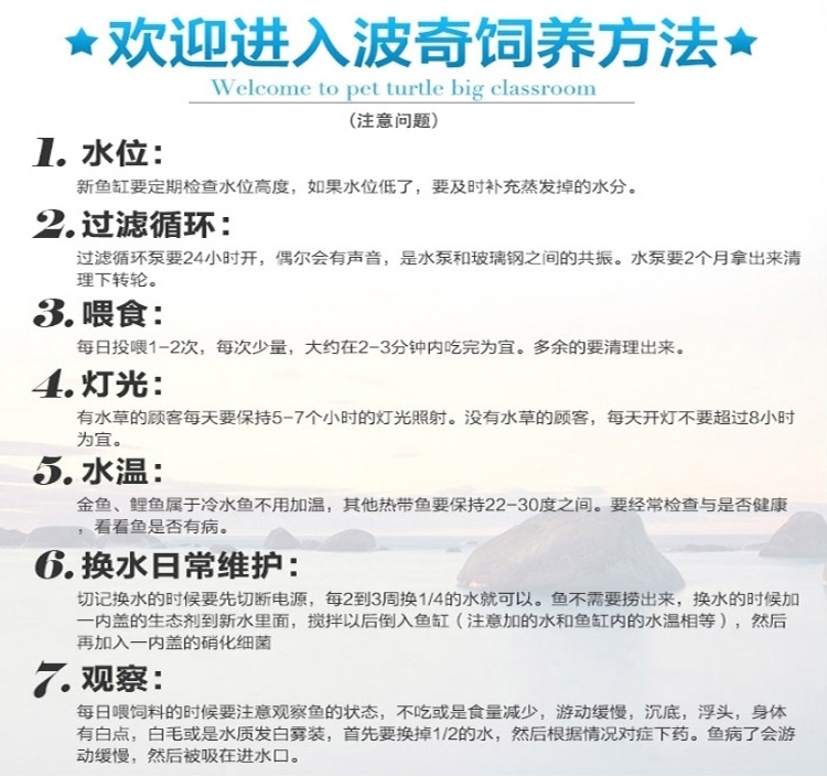闽江 玻璃水族箱鱼缸HR3-480 48cm长