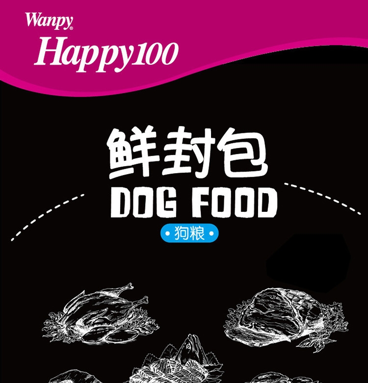 顽皮Wanpy happy100系列成犬牛肉午餐肉鲜封包80g 狗湿粮