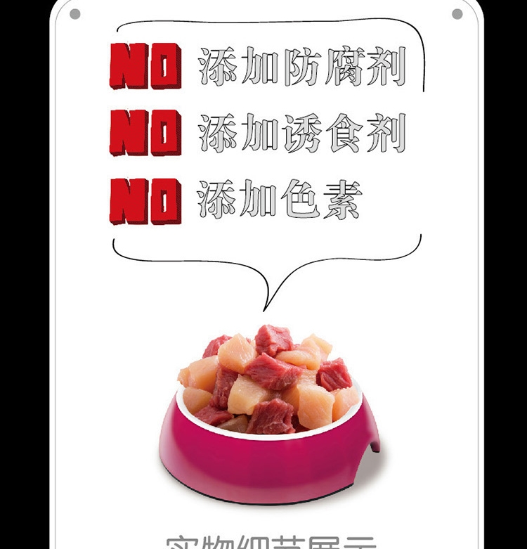 顽皮Wanpy happy100系列成犬牛肉午餐肉鲜封包80g 狗湿粮