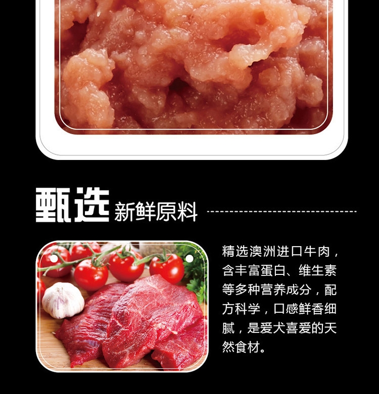 顽皮Wanpy happy100系列成犬牛肉午餐肉鲜封包80g 狗湿粮
