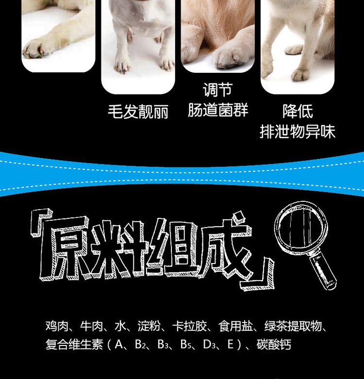 顽皮Wanpy happy100系列成犬牛肉午餐肉鲜封包80g 狗湿粮