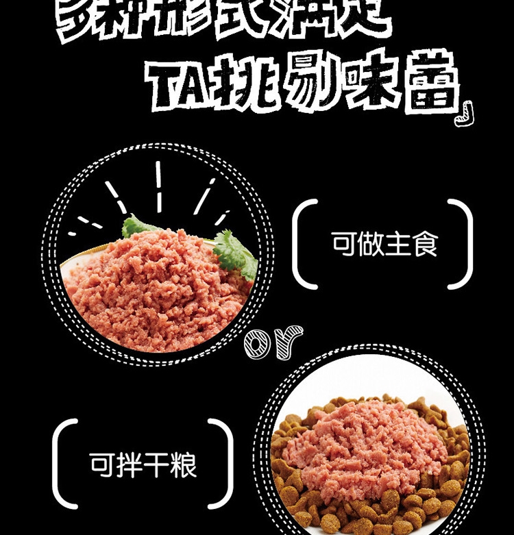 顽皮Wanpy happy100系列成犬牛肉午餐肉鲜封包80g 狗湿粮