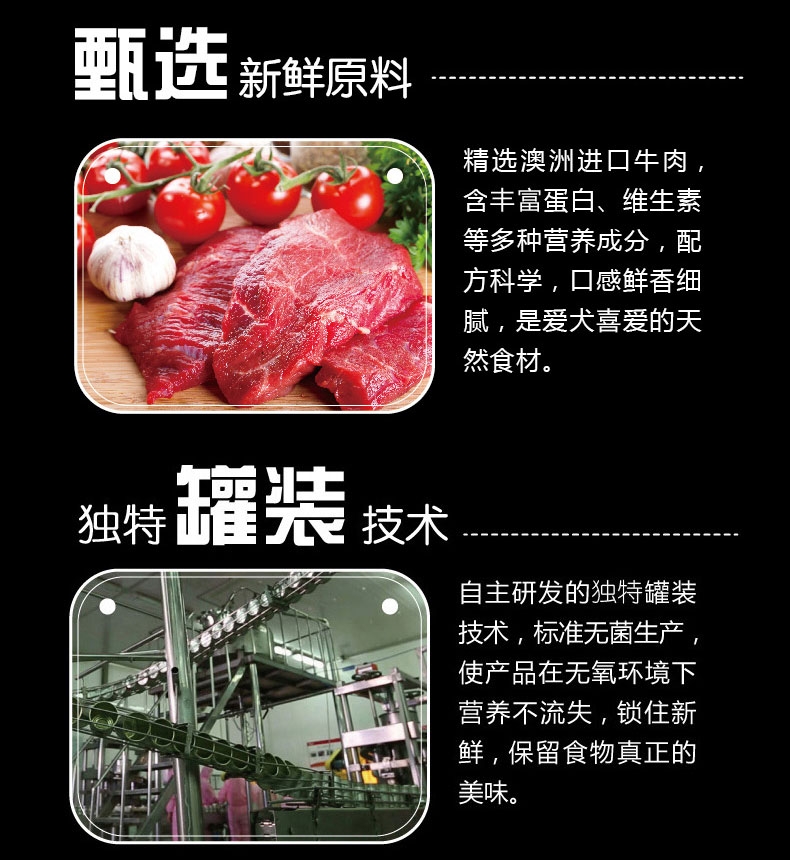 顽皮Wanpy happy100系列成犬牛肉午餐肉鲜封包70g 狗湿粮