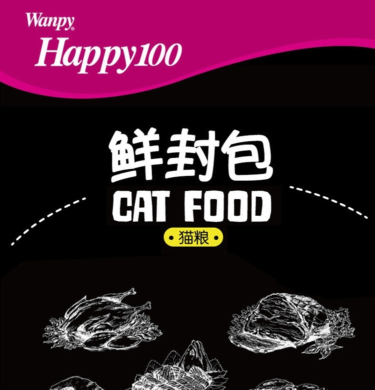 顽皮Wanpy happy100系列鸡肉鳕鱼汤汁鲜封包80g 猫湿粮