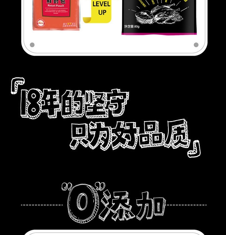 顽皮Wanpy happy100系列鸡肉鳕鱼汤汁鲜封包80g 猫湿粮