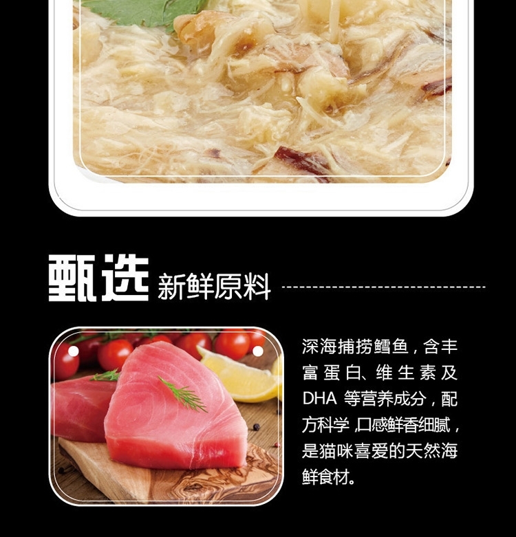 顽皮Wanpy happy100系列鸡肉鳕鱼汤汁鲜封包80g 猫湿粮