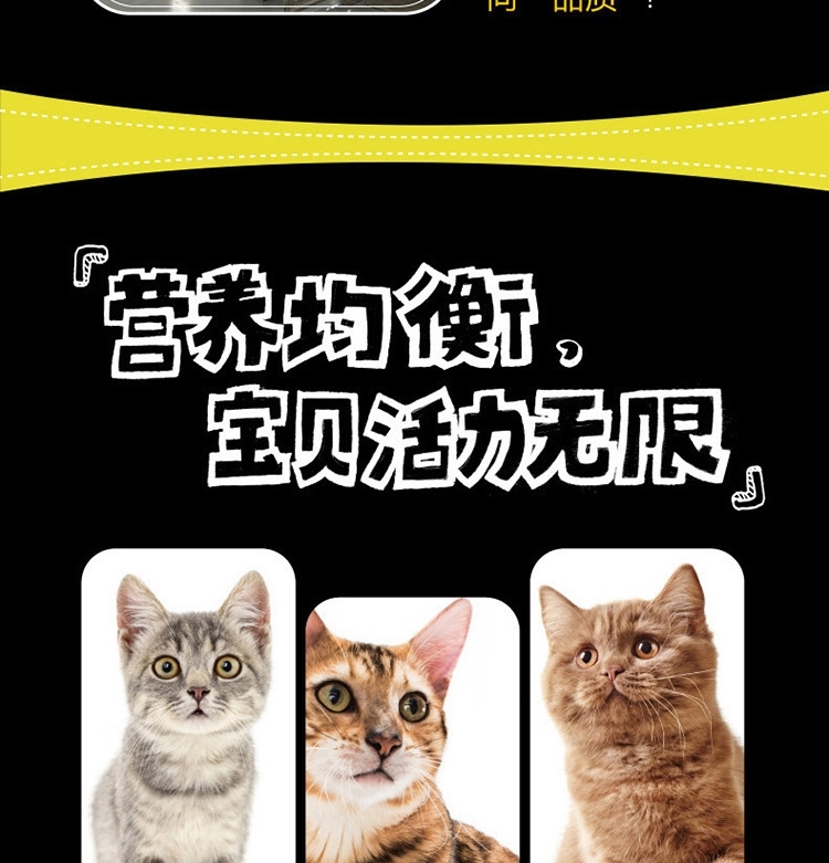 顽皮Wanpy happy100系列鸡肉鳕鱼汤汁鲜封包80g 猫湿粮