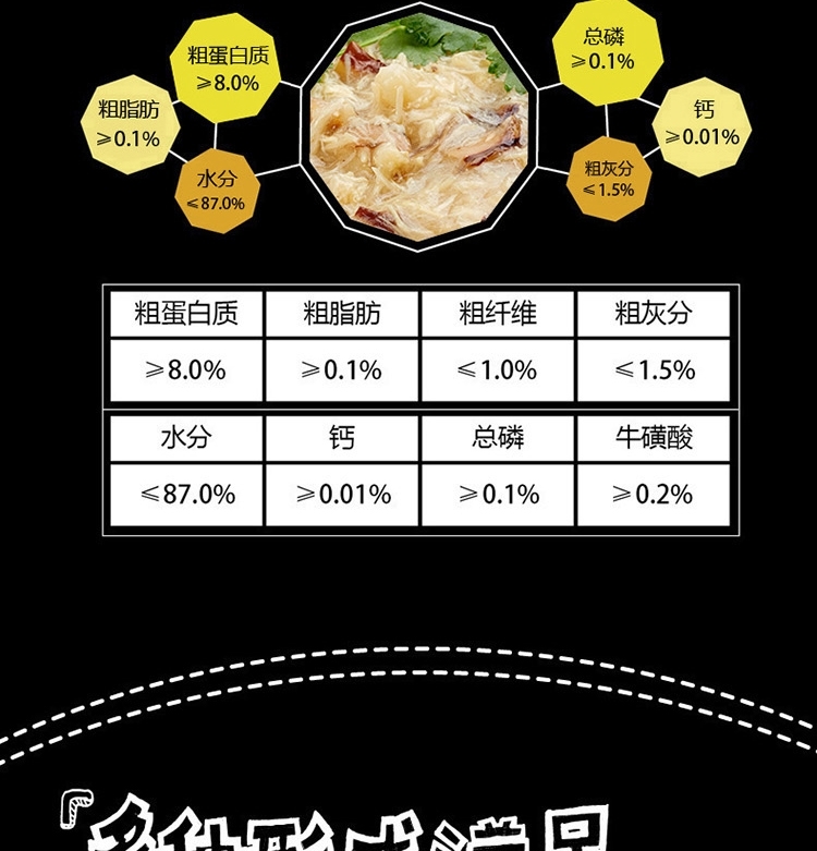 顽皮Wanpy happy100系列鸡肉鳕鱼汤汁鲜封包80g 猫湿粮