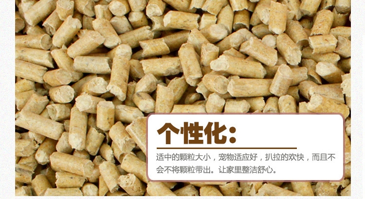 纽安吉 仓鼠龙猫等消臭吸水木粒6L/500g