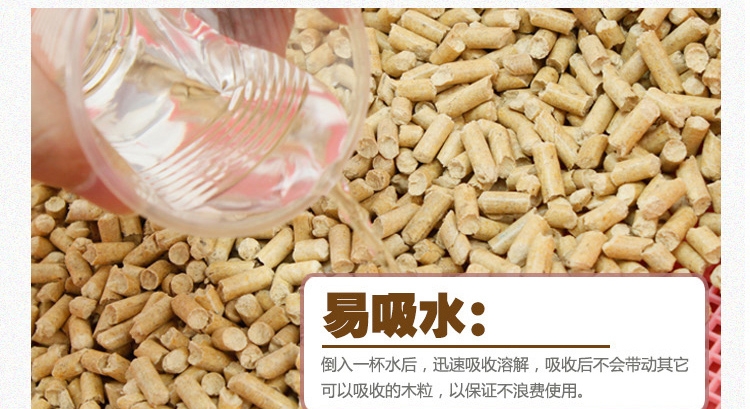 纽安吉 仓鼠龙猫等消臭吸水木粒6L/500g