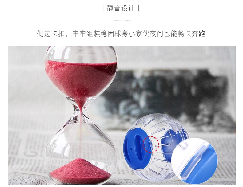 NEW AGE仓鼠支架跑轮静音水晶跑球跑轮转轮
