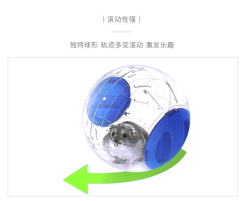 NEW AGE仓鼠支架跑轮静音水晶跑球跑轮转轮