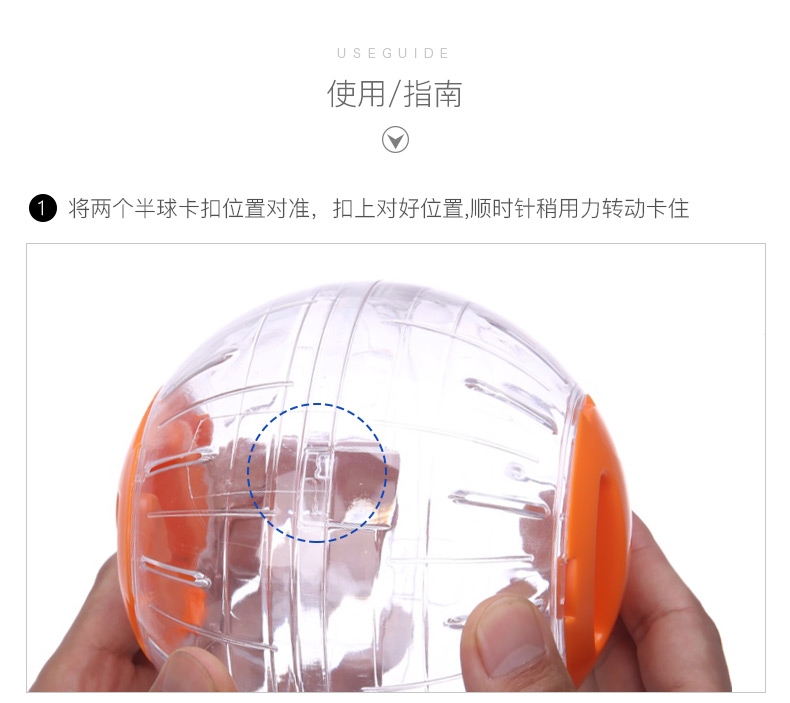NEW AGE仓鼠支架跑轮静音水晶跑球跑轮转轮